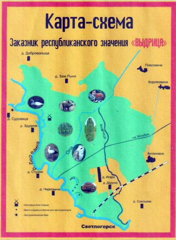 Карта-схема заказника республиканского значения «Выдрица»